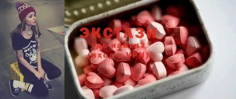 ЭКСТАЗИ 300 mg  Клин 