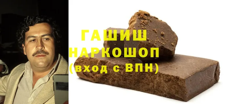 ГАШ ice o lator Клин