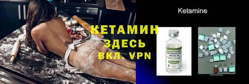 купить закладку  Клин  КЕТАМИН ketamine 